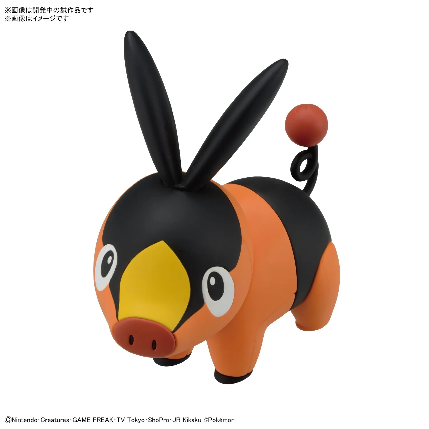 Pokemon Plamo Collection Kit Quick!! 14 Tepig